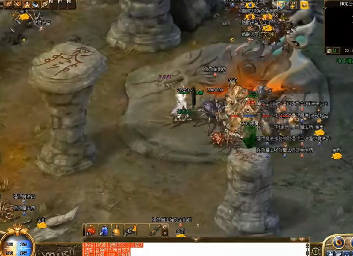 8090傳奇游戲下載-8090傳奇游戲合集