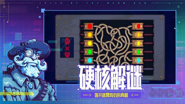 迷霧偵探steam移植版
