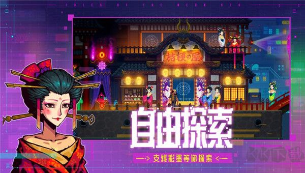 迷霧偵探steam移植版