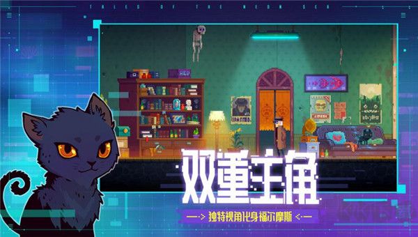 迷霧偵探steam移植版