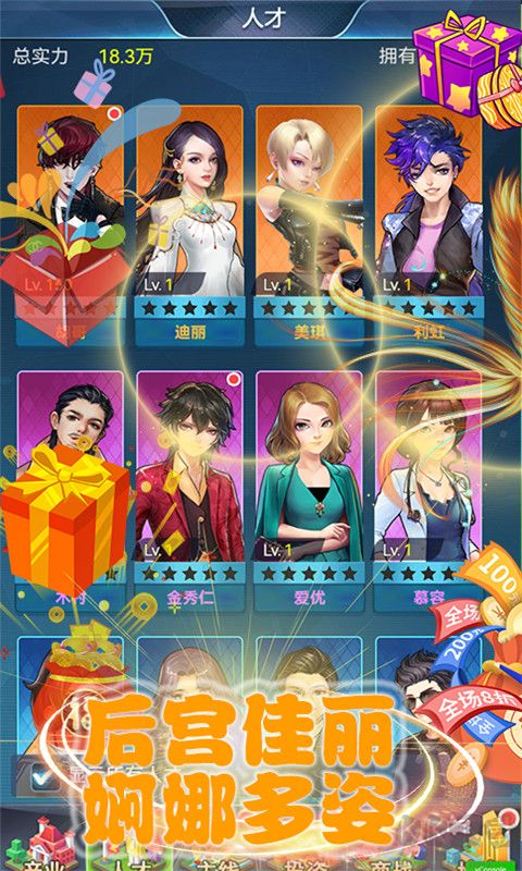 3D富豪賽車無限刷錢版