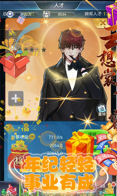 3D富豪賽車無限刷錢版