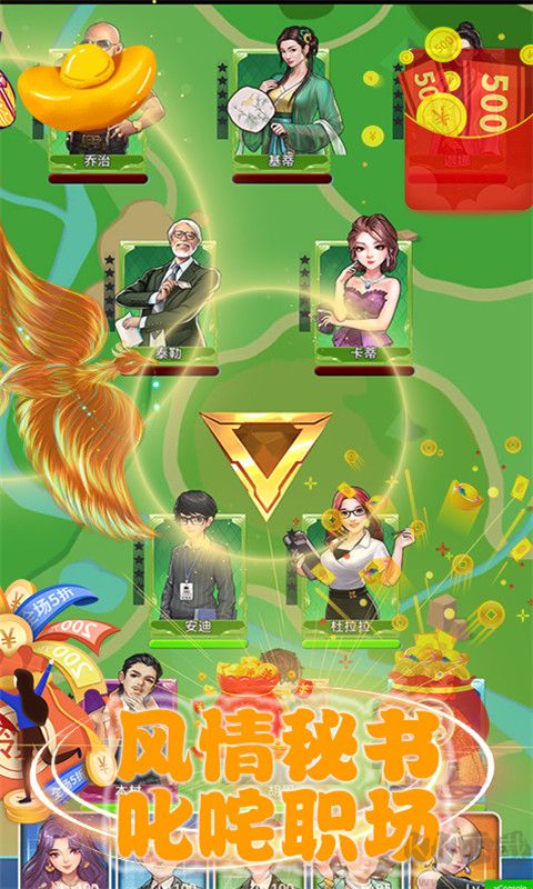 3D富豪賽車無限刷錢版