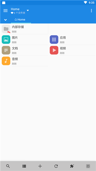 MiXplorer Silver(文件管理器)漢化版免費(fèi)版