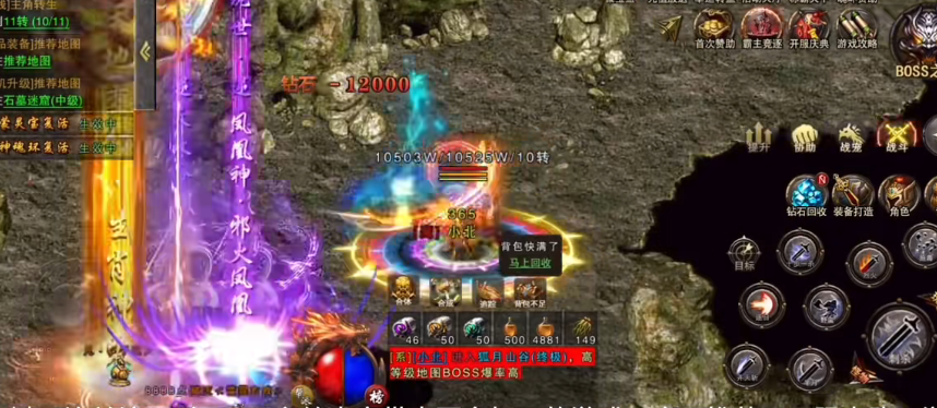 傳奇手游超級變態(tài)版本下載-傳奇手游超級變態(tài)版本合集