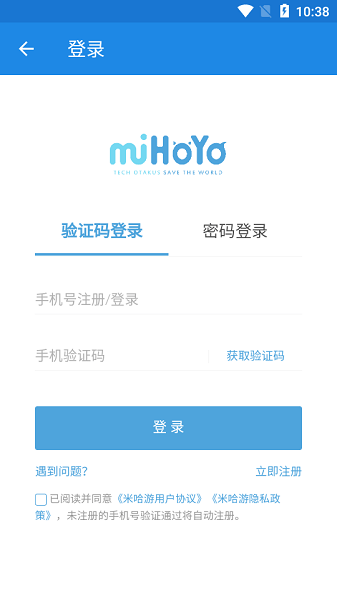 原神祈愿導出工具app專業(yè)版2023最新