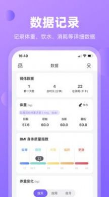 律動鼓點(diǎn)舞app2023官方最新版
