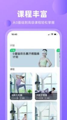 律動鼓點(diǎn)舞app2023官方最新版