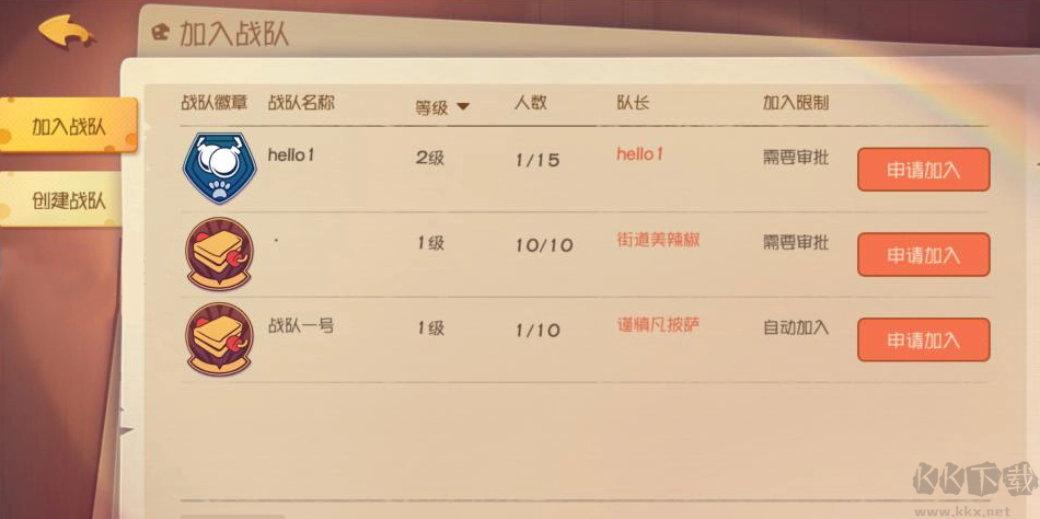 貓和老鼠正版游戲下載安裝