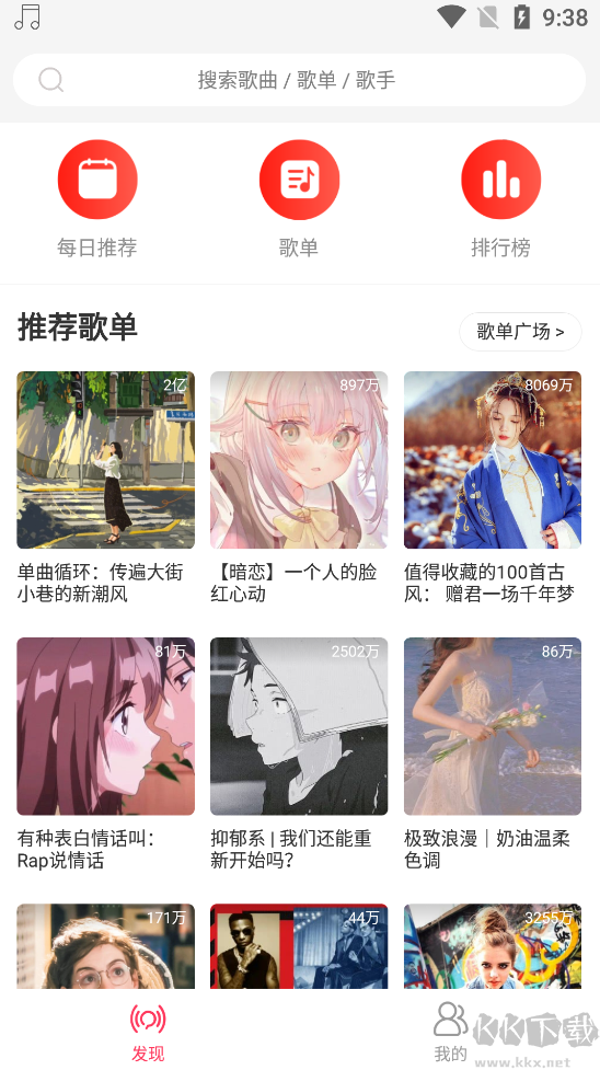 趣聽(tīng)音樂(lè)(永久vip)