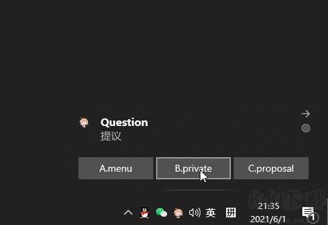 ToastFish專業(yè)版2023最新免費