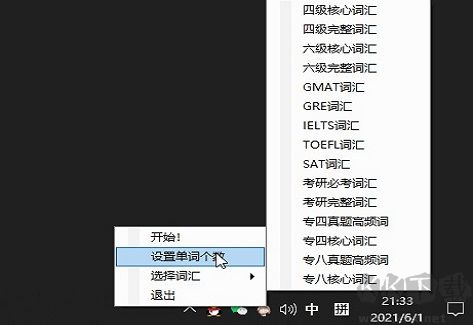 ToastFish專業(yè)版2023最新免費