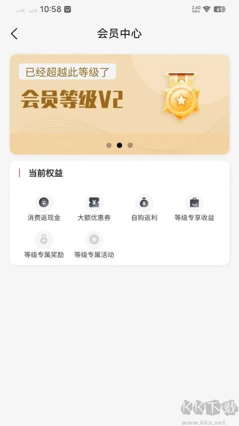 京選幫幫團(tuán)(購物省錢)app2023官方最新版