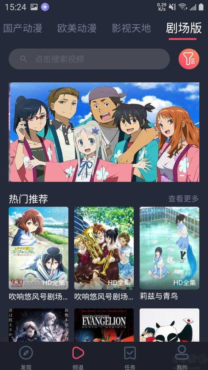 heibai彈幕破解版