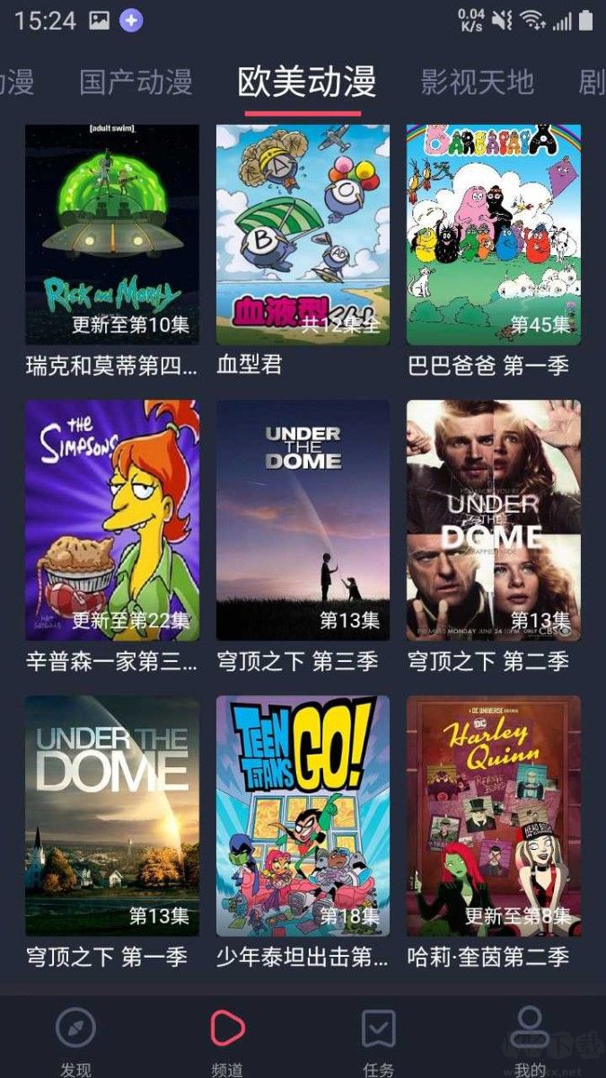 heibai彈幕破解版