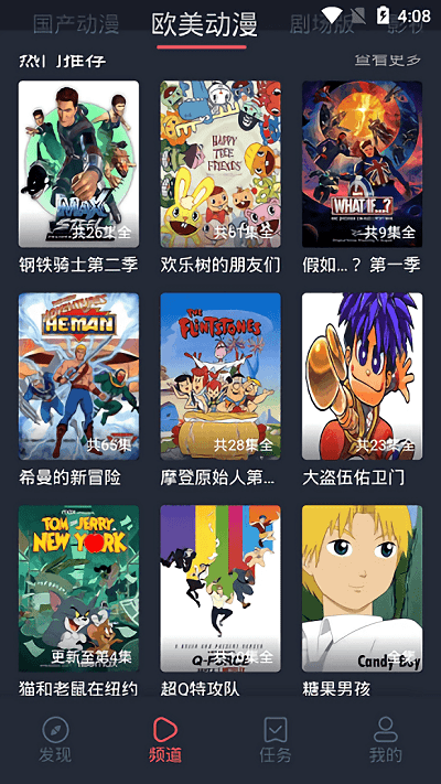 heibai彈幕破解版