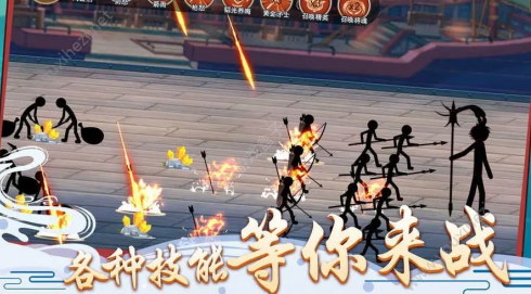 火柴人街機(jī)格斗游戲安裝下載