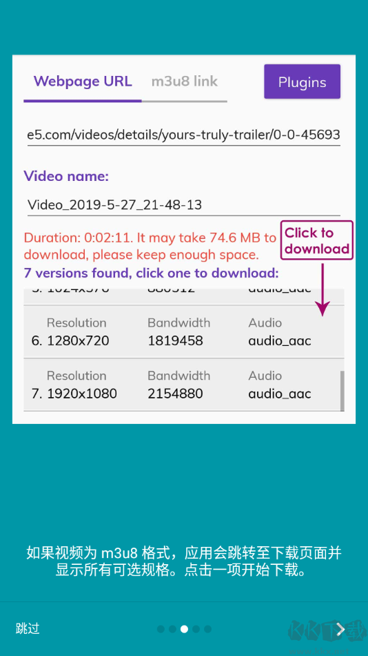 Lj 視頻下載器破解不限速版