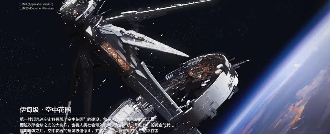 戰(zhàn)雙帕彌什游戲下載