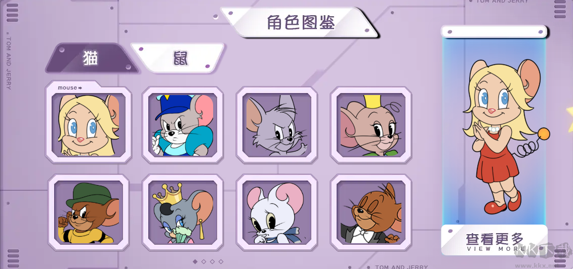 貓和老鼠安卓版