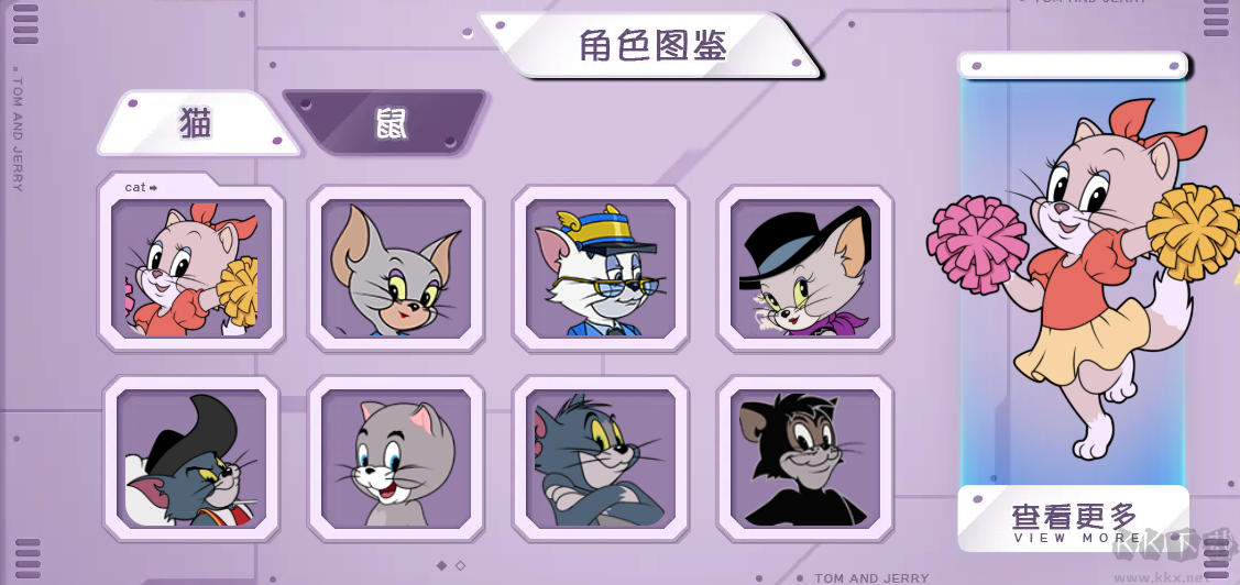 貓和老鼠安卓版