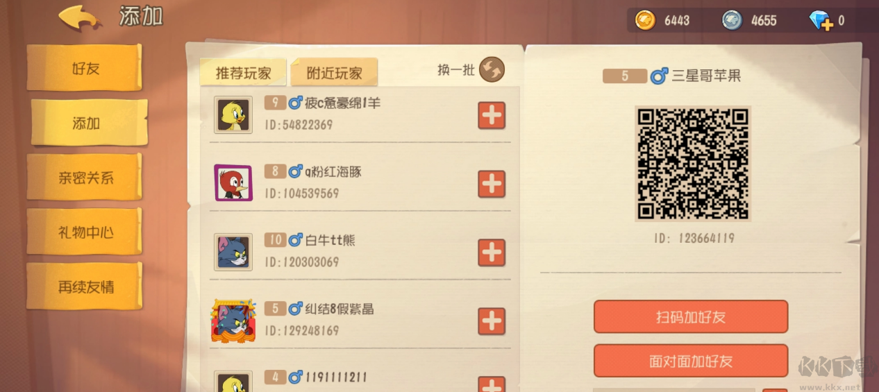 貓和老鼠安卓版