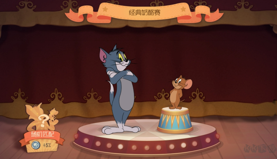 貓和老鼠安卓版