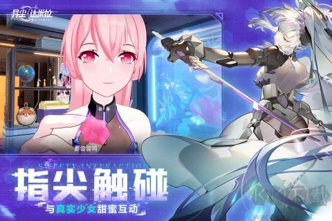 異塵達米拉手游2023官方最新版