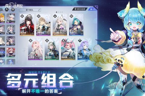 異塵達米拉手游2023官方最新版