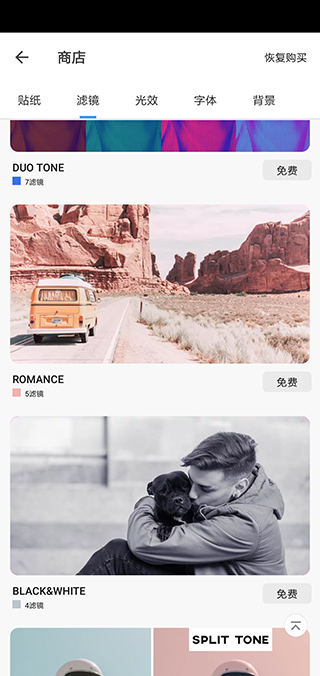 照片編輯器Photo Editor破解版