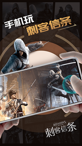 領(lǐng)沃云電腦手機(jī)版2023安卓最新版