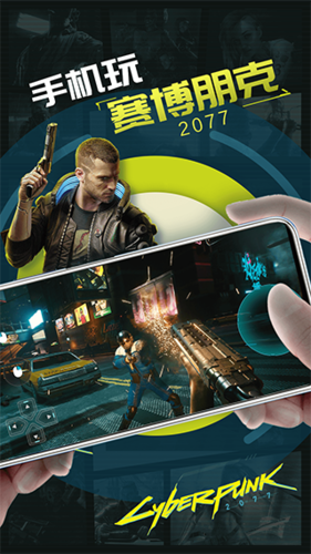 領(lǐng)沃云電腦手機(jī)版2023安卓最新版