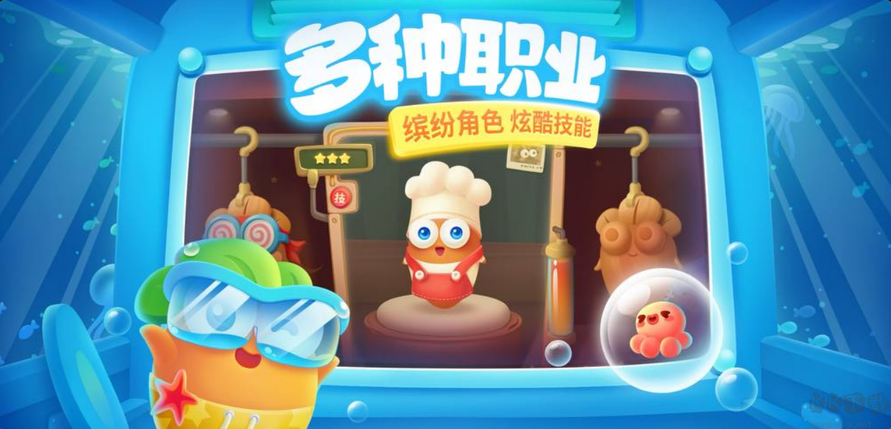 保衛(wèi)蘿卜3安卓版