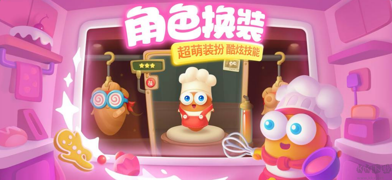 保衛(wèi)蘿卜3安卓版