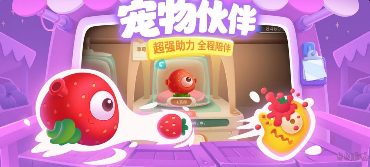 保衛(wèi)蘿卜3安卓版