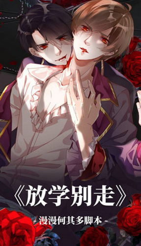 123漫畫官方版2023最新下載安裝