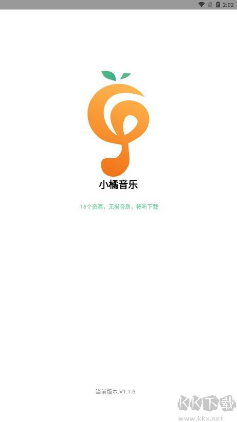 小橘音樂免費版