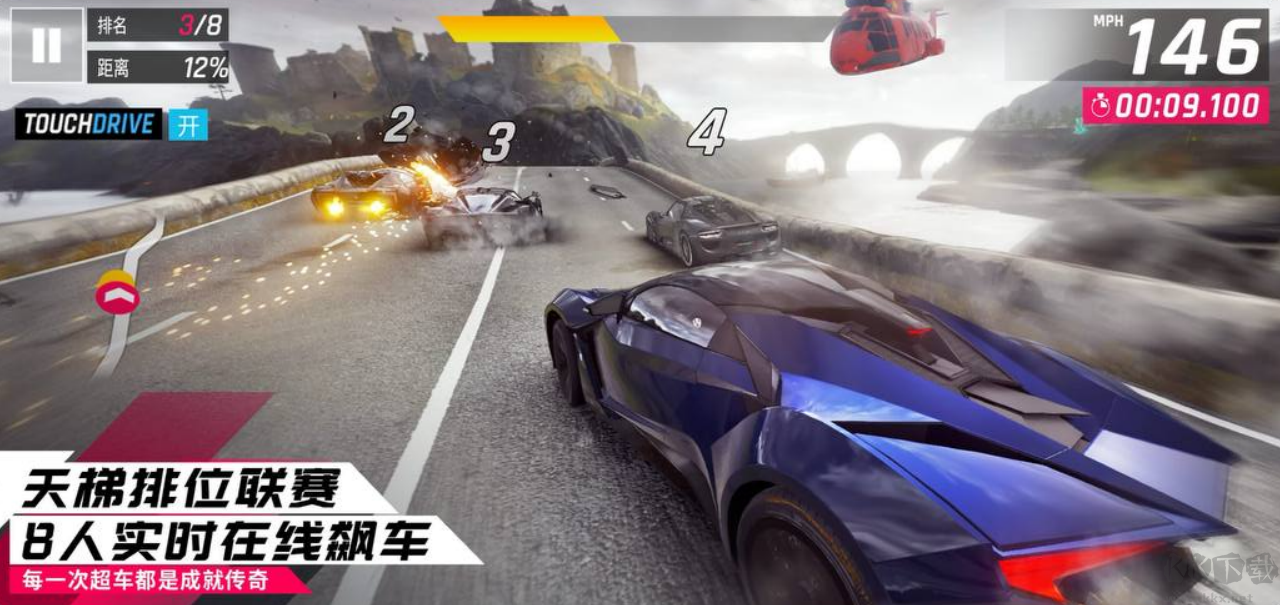 狂野飆車9：競速傳奇