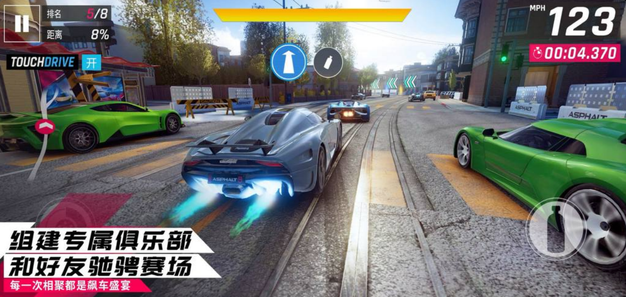 狂野飆車9：競速傳奇