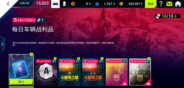 狂野飆車9：競速傳奇