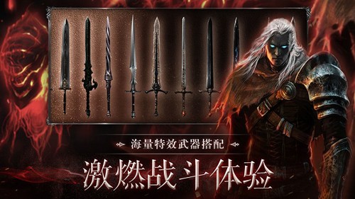 暗影獵手失落的世界(暗黑風(fēng)格)手游2023官方最新版