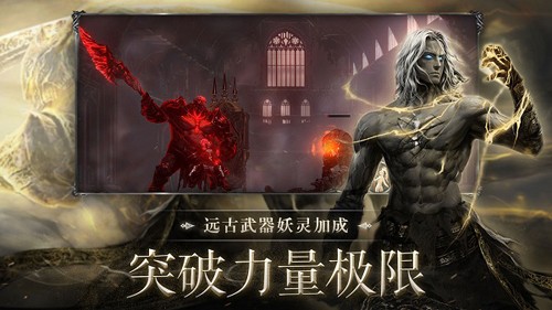 暗影獵手失落的世界(暗黑風(fēng)格)手游2023官方最新版