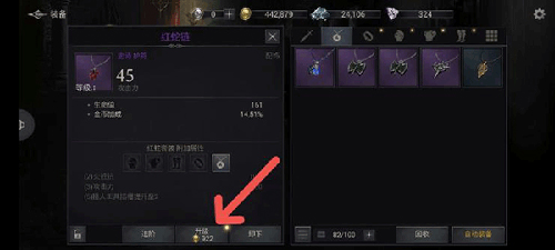 暗影獵手失落的世界4