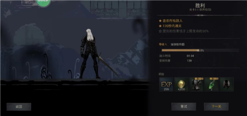 暗影獵手失落的世界10