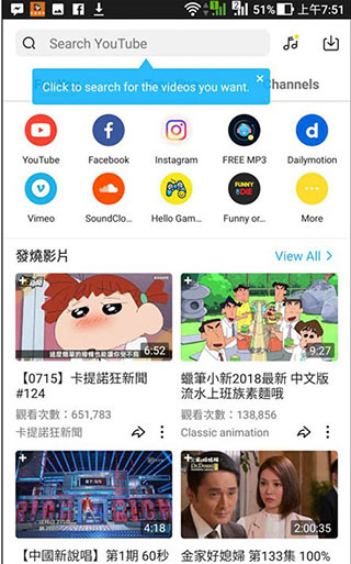 Snaptube解鎖會(huì)員版