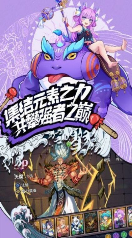 我的拳頭很硬內(nèi)置修改器版