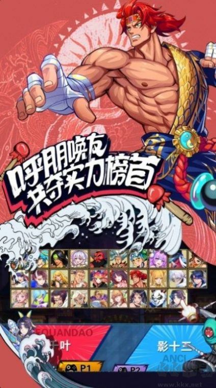 我的拳頭很硬內(nèi)置修改器版