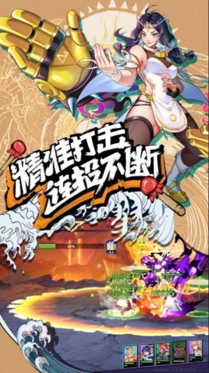 我的拳頭很硬內(nèi)置修改器版