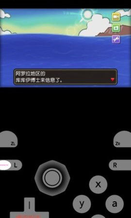 口袋妖怪究極之日金手指版