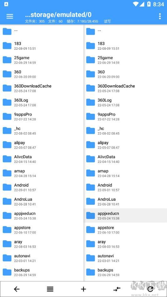 np管理器破解去廣告版
